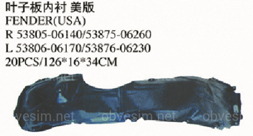 Подкрылок передний левый Toyota Camry 55 / 60 USA 2014-2017