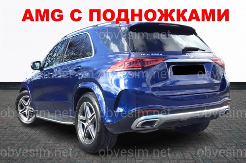 Брызговики Mercedes Benz GLE V167 2019+ В AMG С ПОДНОЖКОЙ комплект 4 шт.