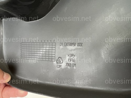 Брызговики передние Land Rover Range Rover III 2002-2012 комплект 4шт