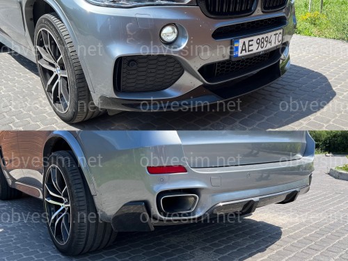 Комплект обвеса M-Perfomance для BMW X5 F15 2013-2018 ПОД КАРБОН
