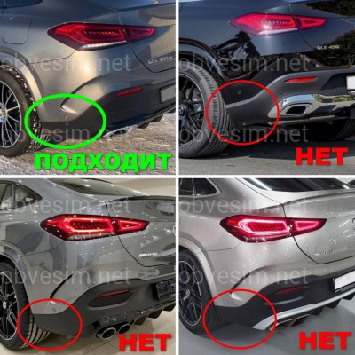 Брызговики Mercedes GLE COUPE C167 2019+ AMG С ПОДНОЖКАМИ, КРОМЕ AMG 53 63s ! комплект 4 шт.