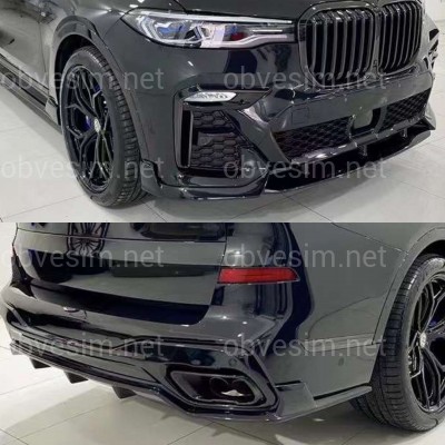 Комплект обвеса Paradigma BMW X7 G07 2019-2022, черный глянец