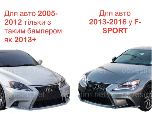 Решетка радиатора с хромом F-Sport Lexus IS 2013-2016