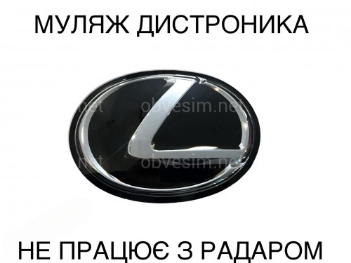 Эмблема под стеклом 5314133170 Lexus CT NX ES IS RX 163ММ
