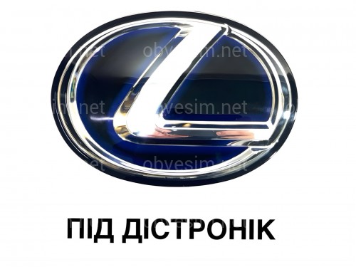 Эмблема гибрид синяя ПОД ДИСТРОННИК 5314133180 Lexus CT NX ES IS RX 163ММ