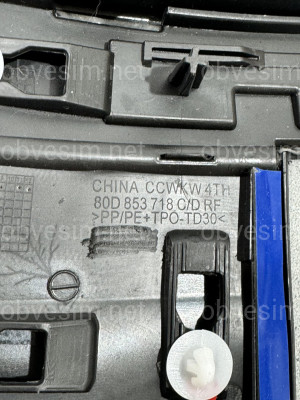 Накладка арки передняя правая 80D853718C для AUDI Q5 S-Line 2021-2024