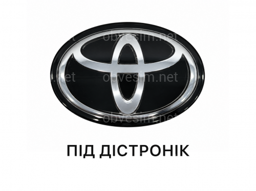 Эмблема TOYOTA под ДИСТРОНИК под стеклом чорная 5314142020