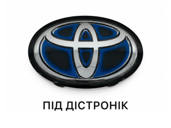 Эмблема TOYOTA под ДИСТРОНИК под стекло синяя 5314142020