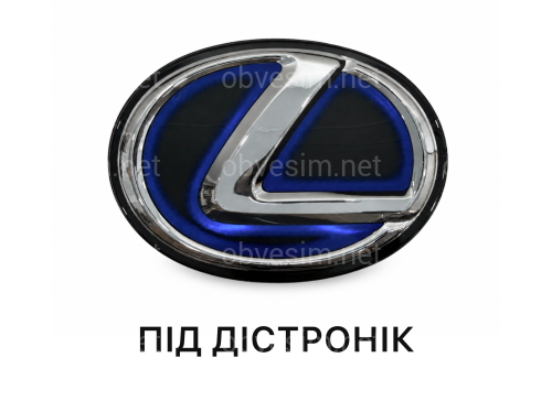 Эмблема LEXUS под ДИСТРОНИК под стеклом синяя 90975A2021