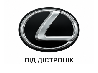 Эмблема LEXUS под ДИСТРОНИК под стеклом черная 90975A2021