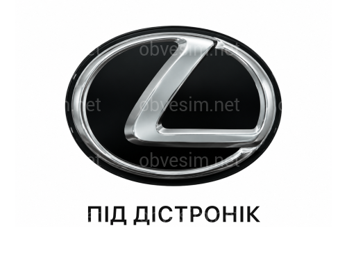 Эмблема LEXUS под ДИСТРОНИК под стеклом черная 90975A2021