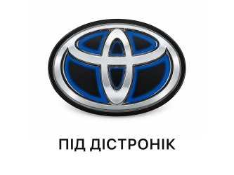 Эмблема TOYOTA под ДИСТРОНИК под стеклом синя 9097502124