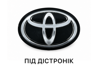 Эмблема TOYOTA под ДИСТРОНИК под стеклом черная 9097502124