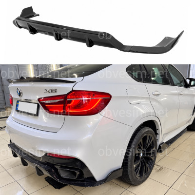 Накладки диффузора заднего бампера Paradigma BMW X6 F16 2013-2018, цвет черный глянец