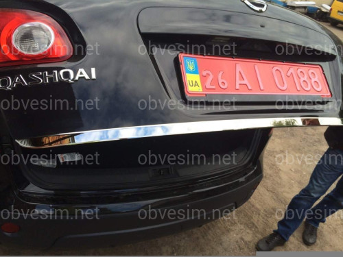 Хром накладка нижней кромки багажника Nissan Qashqai 2007-2013 (нержавеющая сталь)