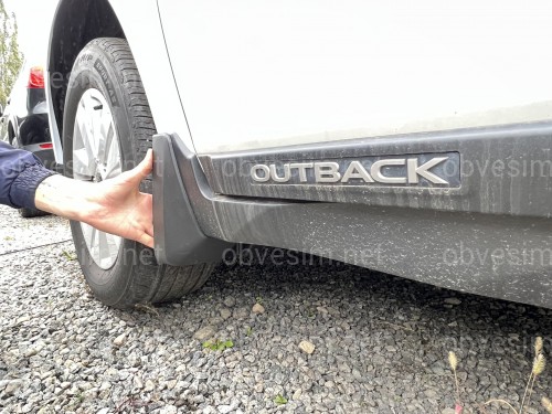 Брызговики Subaru Outback 2015-2020 комплект 4 шт.