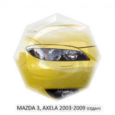 Вії на фари Mazda 3 SD 2004-2009 Під фарбування