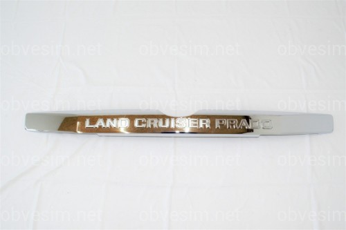 Замінна хромована планка багажника Toyota Land Cruiser Prado 150 рестайлінг 2013-2017 (ABS пластик)