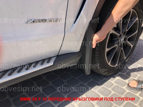 Бризковики BMW X5 E70 2007-2013/F15 2013-2019 для моделей з порогами та без M пакета комплект 4шт.