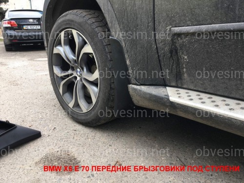 Бризковики BMW X5 E70 2007-2013/F15 2013-2019 для моделей з порогами та без M пакета комплект 4шт.