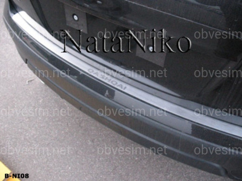 Накладка на задній бампер Nissan Qashqai 2007-2013 (нержавіюча сталь)