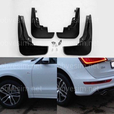 Бризковики Audi Q5 2009-2016 для авто в обвісі S-Line / SQ5 комплект 4 шт.