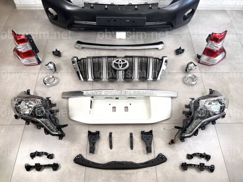 Обвес комплект рестайлинга Toyota Land Cruiser Prado 150 в 2013-2017