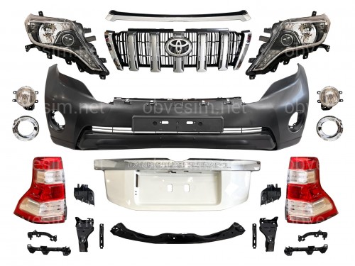 Обвес комплект рестайлинга Toyota Land Cruiser Prado 150 в 2013-2017