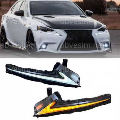 DRL ходові вогні Lexus IS 2013-2016 з динамічним покажчиком повороту, комплект 2шт.