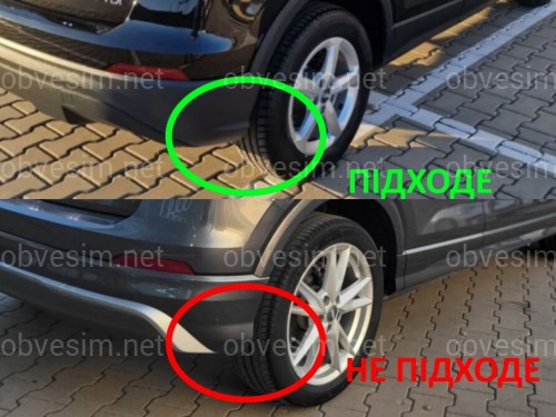 Бризковики Audi Q2 2016-2021 комплект 4 шт.