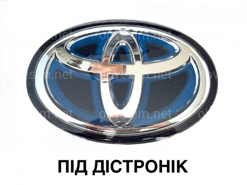 Емблема TOYOTA гібрид синя ПІД ДИСТРОННИК 5314133140