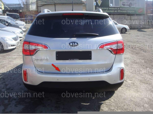 Хром накладка нижньої кромки багажника пластик Sorento R 2010-2012 / Kia Sorento 2013-2014